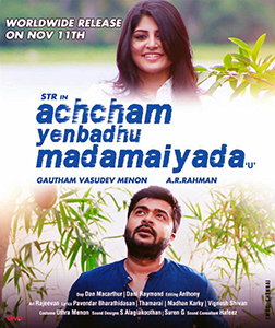 File:Achcham Yenbadhu Madamaiyada.jpg