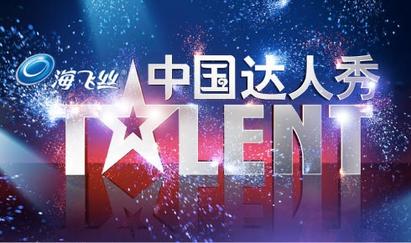 Got Talent - Wikipedia