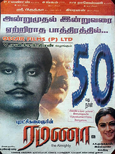 <i>Ramanaa</i> 2002 film by A. R. Murugadoss