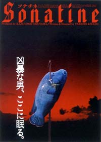 <i>Sonatine</i> (1993 film) 1993 Japanese yakuza film by Takeshi Kitano