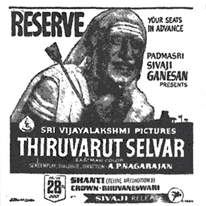 <i>Thiruvarutchelvar</i> 1967 Indian film