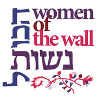 File:Women of the Wall.png