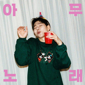 <span class="mw-page-title-main">Any Song</span> 2020 single by Zico