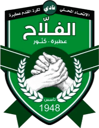 Аль-Фалах SC.png