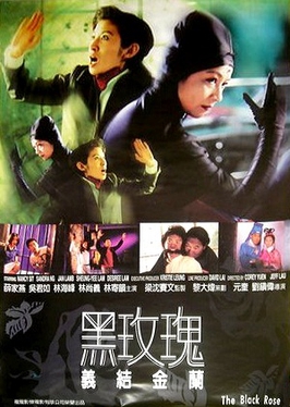 <i>Black Rose II</i> 1997 Hong Kong film