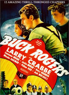 Buck Rogers Rocket Ship 1950/'s Style ~ TV Lamp
