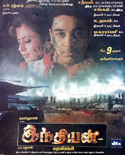 <i>Indian</i> (1996 film) 1996 film directed by S. Shankar