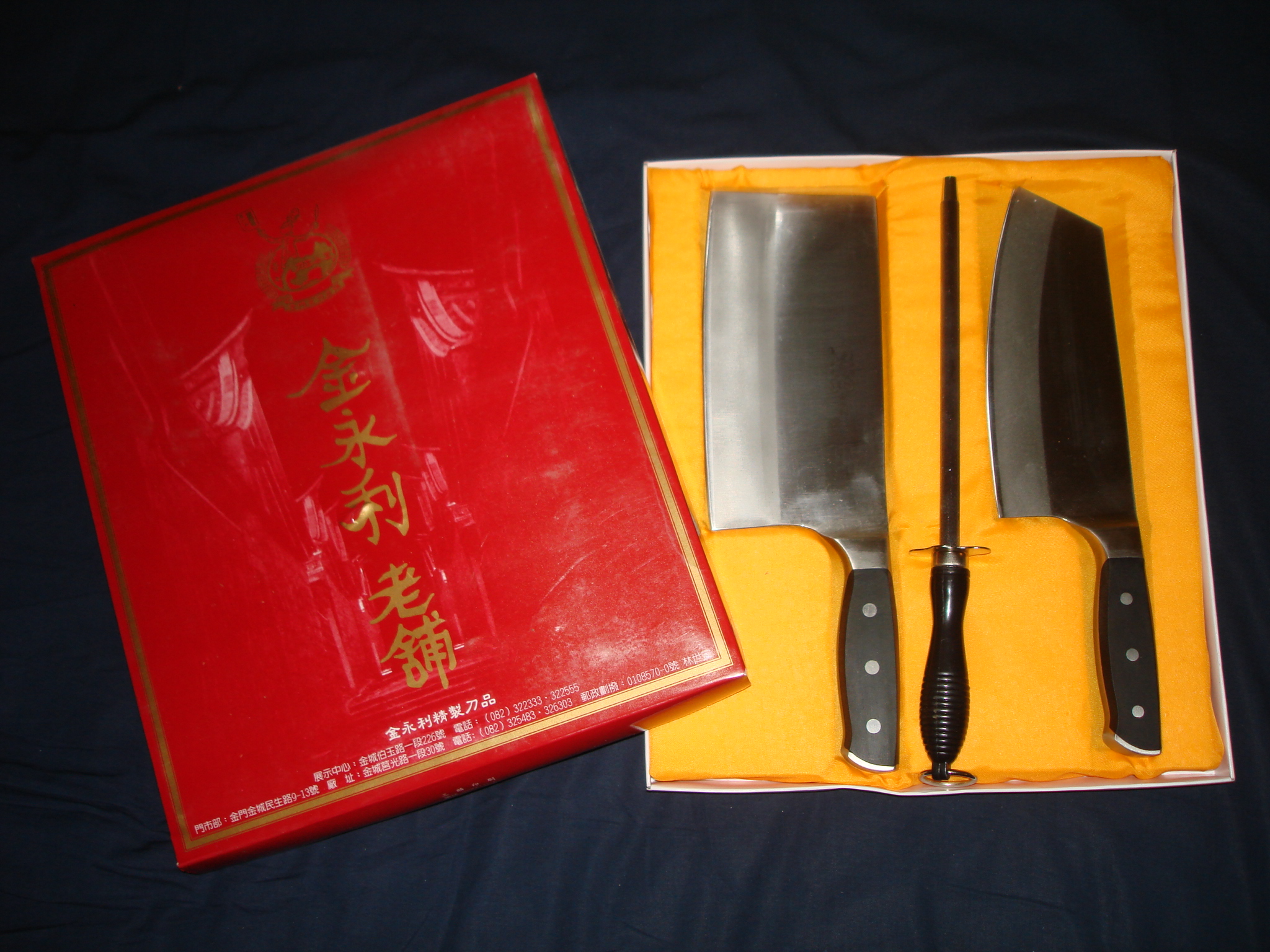 Maestro Wu Artillery Steel Knife Gift Set