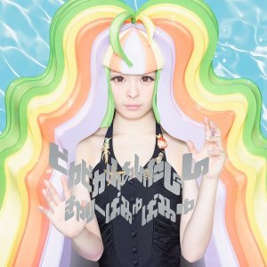 Sophie, Kyary Pamyu Pamyu Wikia