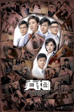 <i>The Other Truth</i> Hong Kong TV series or program