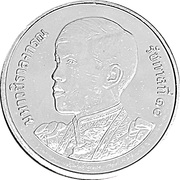 One-baht coin