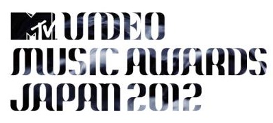 Mtv video music awards 2012 full show download 2017