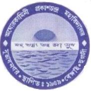 <span class="mw-page-title-main">Aghorekamini Prakashchandra Mahavidyalaya</span> College in West Bengal