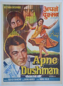 <i>Apne Dushman</i> 1975 film