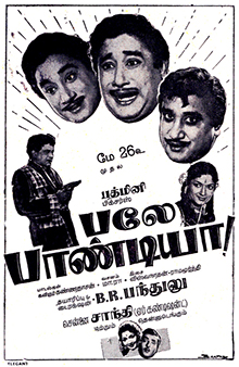 <i>Bale Pandiya</i> (1962 film) 1962 film by B. R. Panthulu