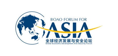 File:Boao Forum.png