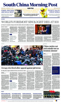<i>South China Morning Post</i> Hong Kong newspaper
