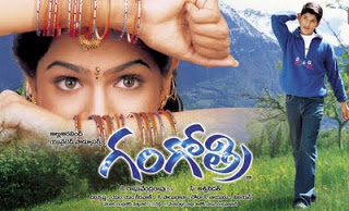 File:Gangotri film poster.jpg