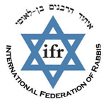 Internationale Föderation der Rabbiner (Logo) .jpg