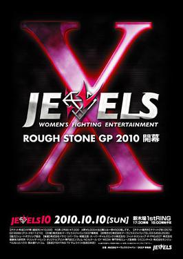 <span class="mw-page-title-main">Jewels 10th Ring</span> Jewels MMA event in 2010