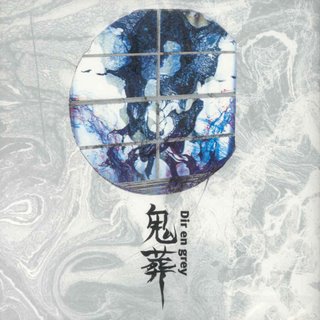 <i>Kisō</i> 2002 studio album by Dir En Grey