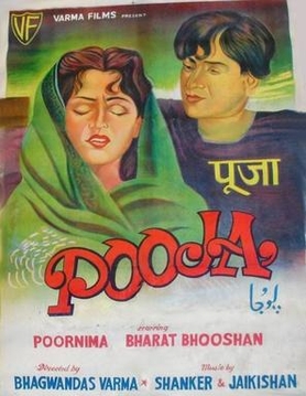 <i>Pooja</i> (1954 film) 1954 Indian film