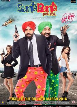 File:Santa Banta Pvt Ltd Hindi film poster.jpg