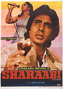 File:Sharaabi.jpg