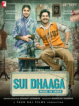 Sui Dhaaga