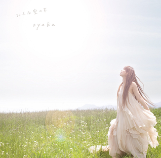 <span class="mw-page-title-main">Minna Sora no Shita</span> 2009 single by Ayaka