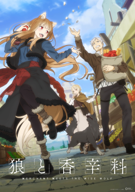 List of Spice and Wolf: Merchant Meets the Wise Wolf episodes - Wikipedia
