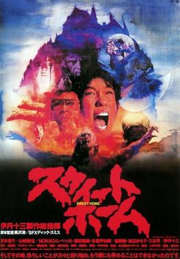 <i>Sweet Home</i> (1989 film) 1989 Japanese horror film