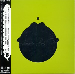 <i>Super Roots 8</i> 1999 EP by Boredoms