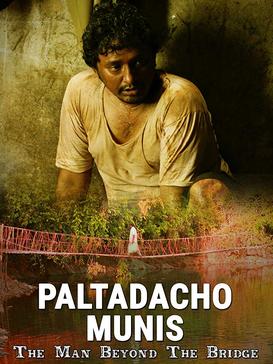 File:Poster of the film Paltadacho Munis.jpg