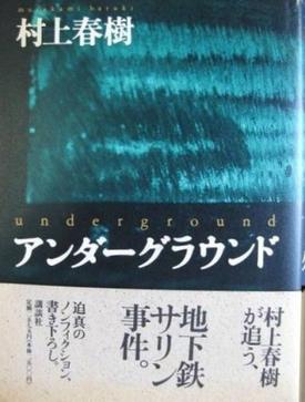 Underground (Murakami book) - Wikipedia