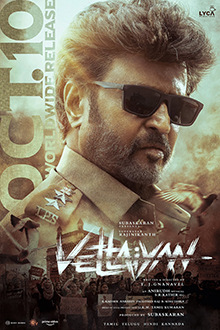 <i>Vettaiyan</i> Upcoming 2024 Indian film