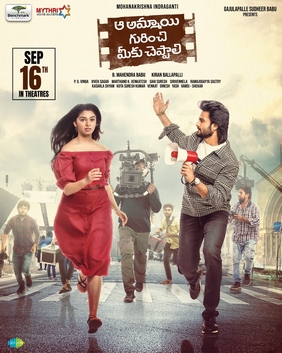 <i>Aa Ammayi Gurinchi Meeku Cheppali</i> 2021 film by Mohana Krishna Indraganti