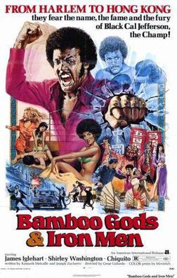 <i>Bamboo Gods and Iron Men</i> 1974 film