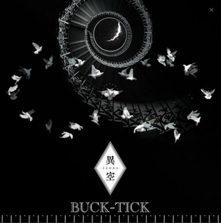 <i>Izora</i> (album) 2023 studio album by Buck-Tick