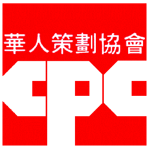 Chinese-American Planning Council