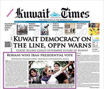 File:Kuwait Times front page- 16 June 2013.jpg