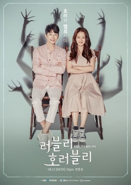 <i>Lovely Horribly</i> 2018 South Korea television series