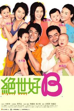 <i>Mighty Baby</i> (film) 2002 film