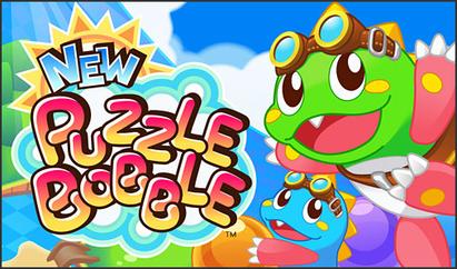 File:New Puzzle Bobble Title Screen.jpg