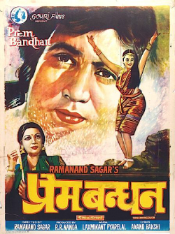 <i>Prem Bandhan</i> (1979 film) 1979 Indian film