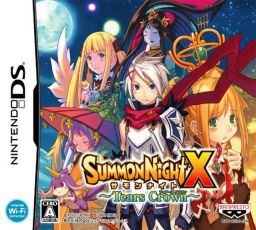 File:Summon Night X cover.jpg