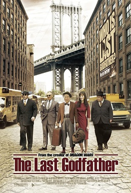 <i>The Last Godfather</i> 2010 South Korean film