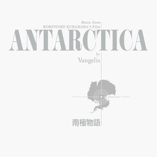 File:Vangelis Antarctica album cover.jpg