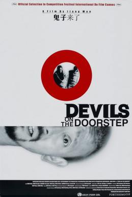 File:Devils-on-the-doorstep-poster.jpg