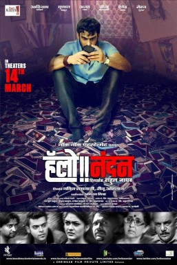 <i>Hello Nandan</i> 2014 Indian film